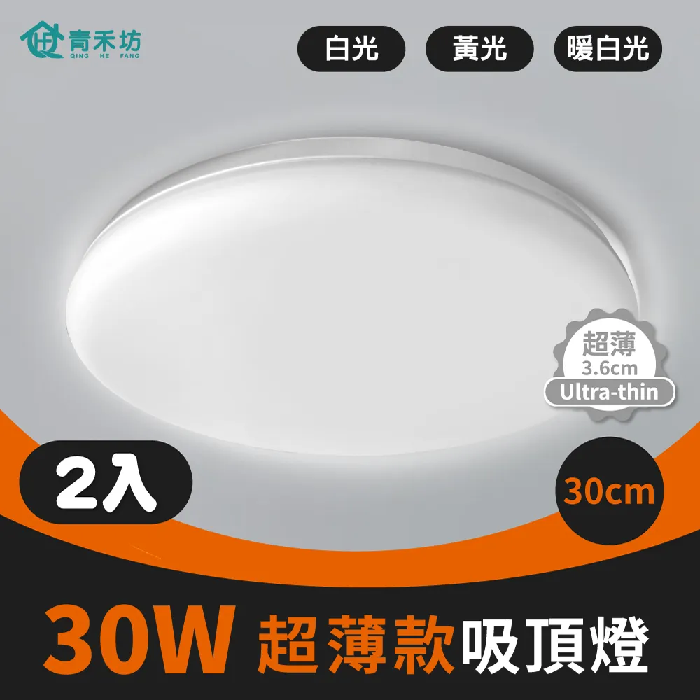 超薄款 LED 50W 白光 暖光 LED 洗牆燈 探照燈 投射燈 泛光燈 舞台燈 節能省電 防水型 歷史價格詳細信息