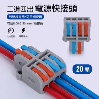 （青禾坊）2孔轉3孔串接燈線材-6入 歷史價格詳細信息