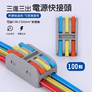 【青禾坊】3M魔鬼氈 子母扣 200公分裝(魔鬼氈 子母扣 蘑菇頭魔術貼 搭扣 魔鬼氈 雙面膠) 歷史價格詳細信息