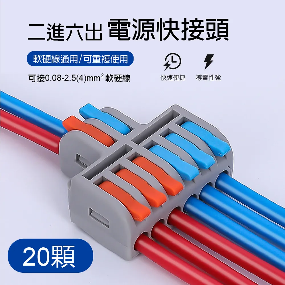 （青禾坊）2孔轉3孔串接燈線材-6入 歷史價格詳細信息