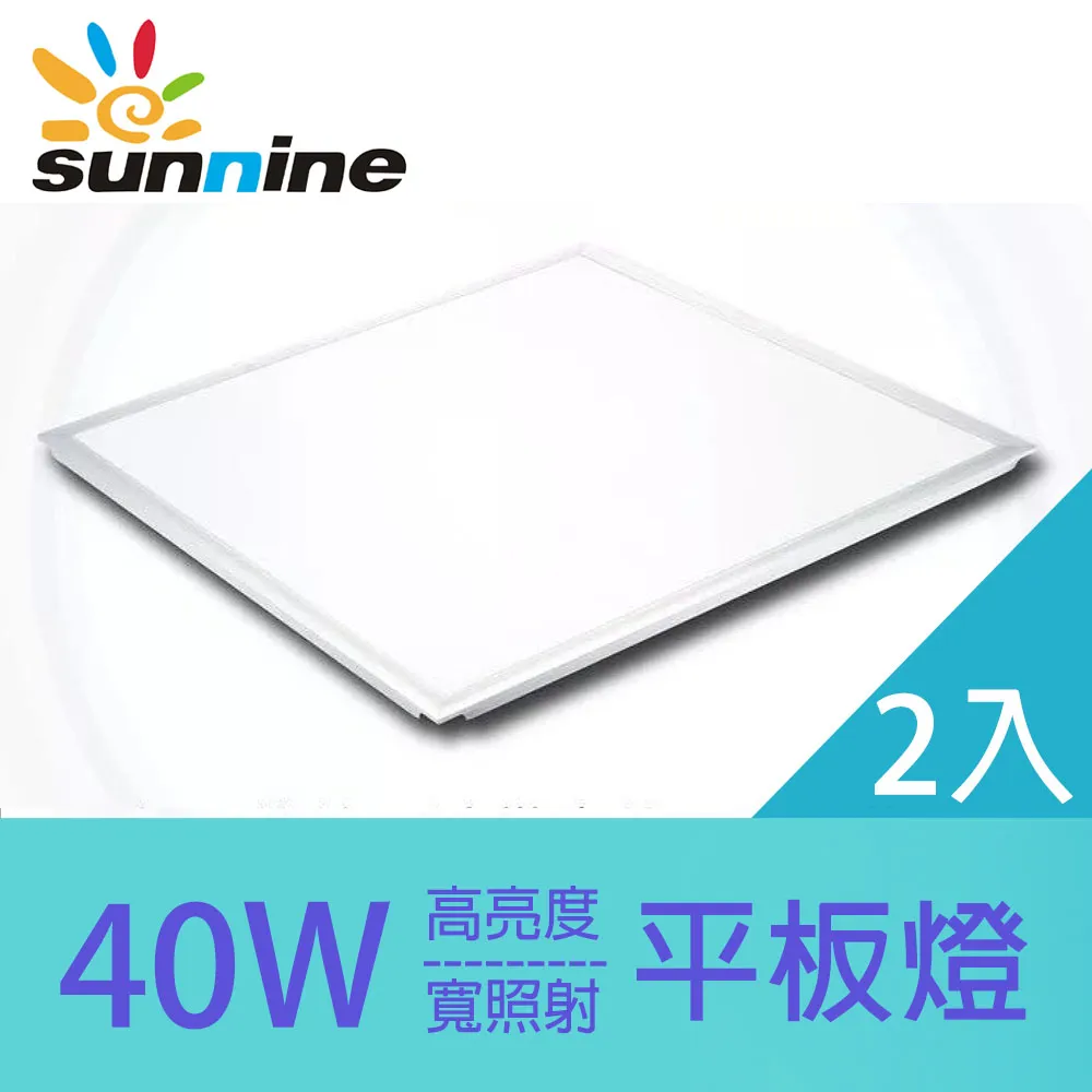 旭創光電 LED光感應小夜燈2入 歷史價格詳細信息