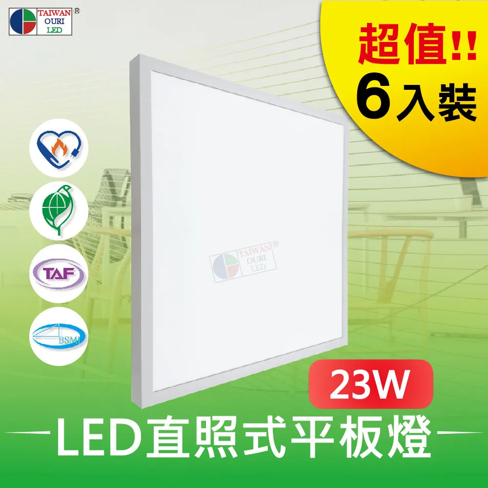 【台灣歐日光電】LED 4M分體式路燈桿 歷史價格詳細信息