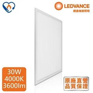 【Osram 歐司朗】睿朗 LED 直下式 40W 平板燈(LED 高光效 2*2呎 節標版) 歷史價格詳細信息