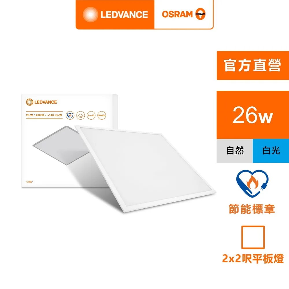OSRAM 直插 紅外線/紅外發射管 SFH409 SFH409-3 3mm 波長 歷史價格詳細信息
