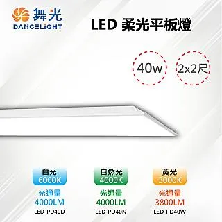 ※4入※【舞光-LED】LED3W窄角浩克崁燈5CM 歷史價格詳細信息