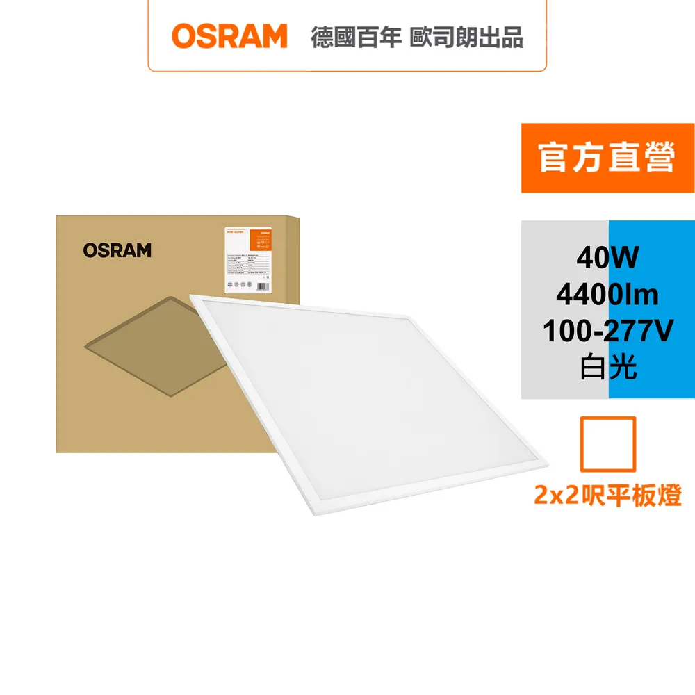 OSRAM 直插 紅外線/紅外發射管 SFH409 SFH409-3 3mm 波長 歷史價格詳細信息