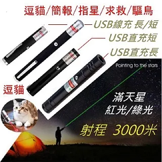 筆型手電筒（筆燈） YM-2009【醫康生活家】 歷史價格詳細信息