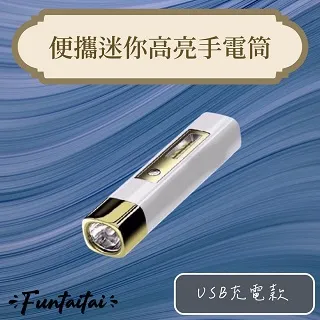 【Funtaitai】便攜噴霧風扇 歷史價格詳細信息