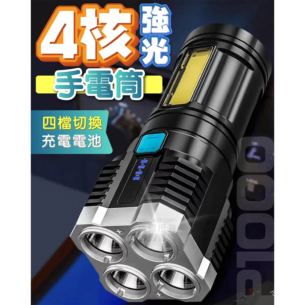 4核頸肩捶打按摩披肩捶背器肩頸敲敲樂頸部腰部肩部頸椎按摩器儀 歷史價格詳細信息