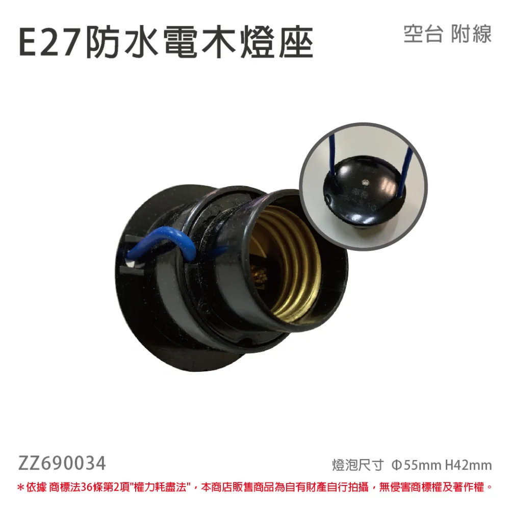 E27 戶外串燈適用於庭院燈戶外防水,室外照明,懸掛後院門廊燈 歷史價格詳細信息