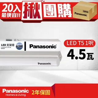 【Panasonic國際牌】【4入組】LED崁燈 7W 白光 黃光 自然光 全電壓 7.5cm 嵌燈 歷史價格詳細信息