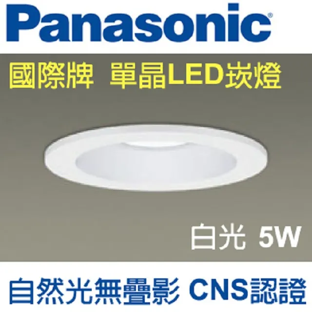 國際牌單件式整髮器 EH-KA11 歷史價格詳細信息