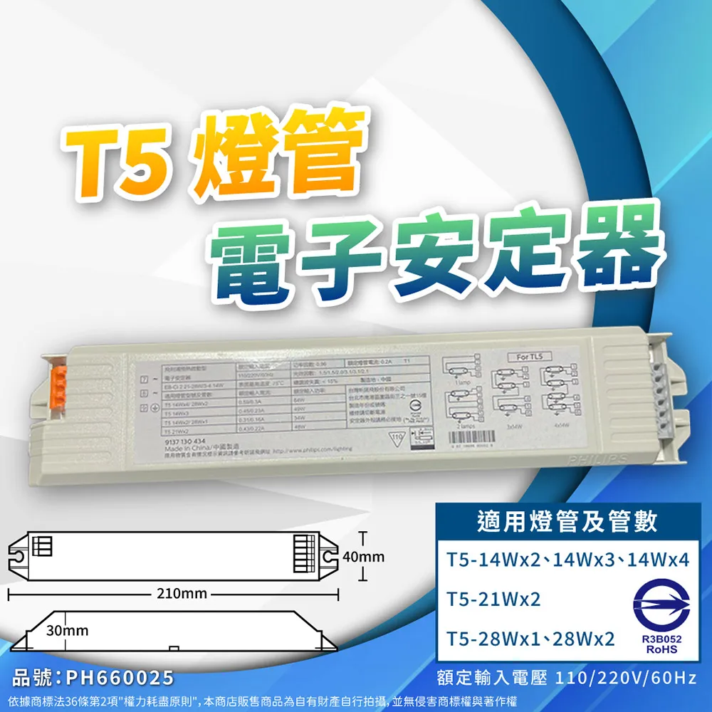 Philips 飛利浦 28W 螺旋省電燈泡-黃光2700K  4入裝(PR904) 歷史價格詳細信息