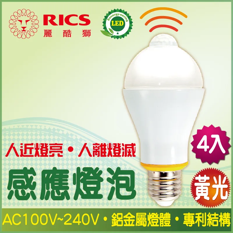 麗酷獅 7W LED燈泡/黃光 6入 歷史價格詳細信息