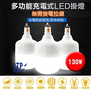 2入【LTP】三色調光磁吸USB充電式LED感應照明燈-39公分 歷史價格詳細信息