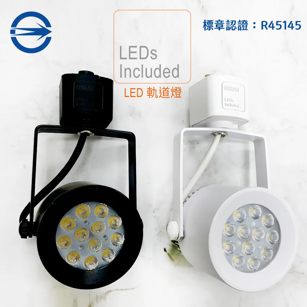 MasterLuz-小鋼炮 12W COB燈 LED商用軌道燈 歷史價格詳細信息