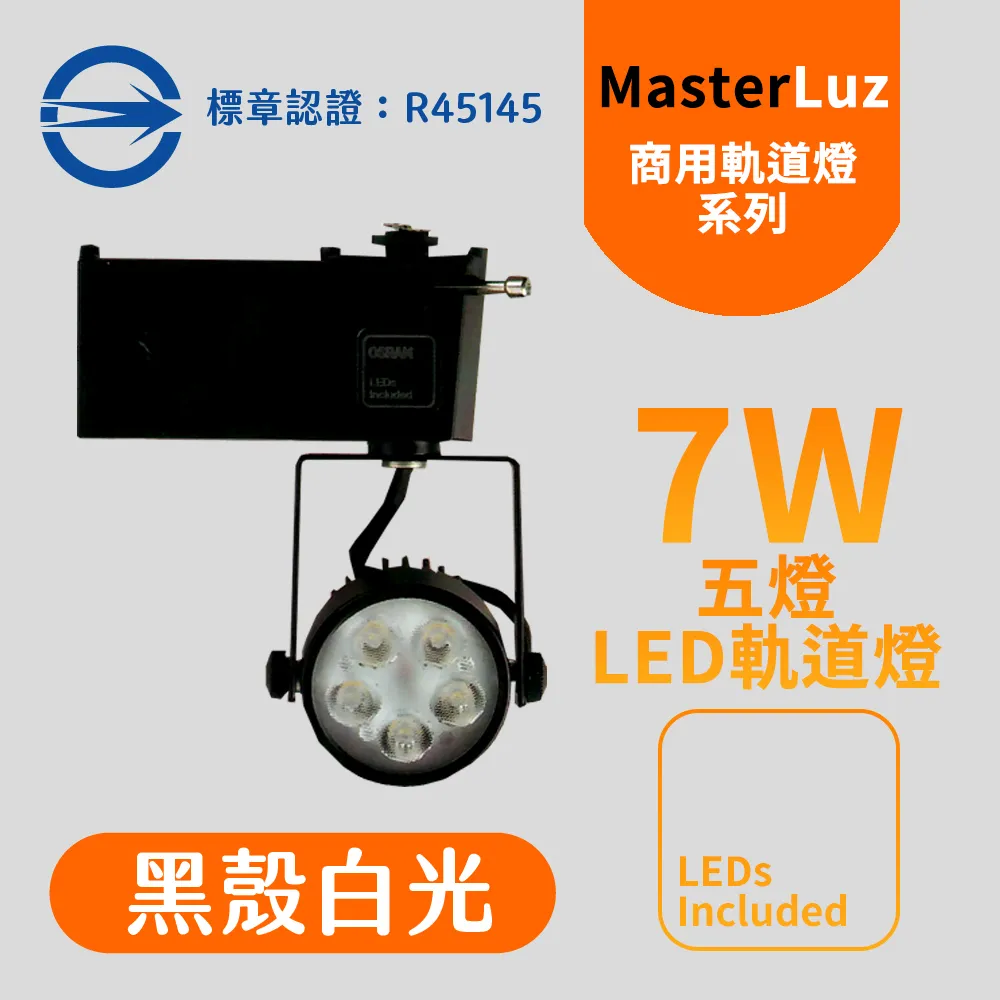 道家白水晶五岳真形項鍊 九字真言 五岳真形圖 護身符 男女項鏈 辟邪 轉運項鍊 開光 歷史價格詳細信息