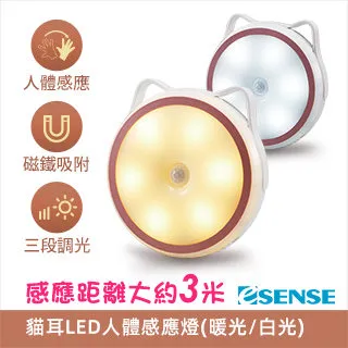 Esense LED超明亮護眼檯燈 歷史價格詳細信息