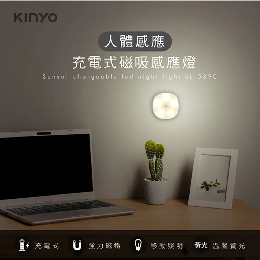 【KINYO】磁吸式USB充電隨行杯果汁機(6690JRU) 歷史價格詳細信息