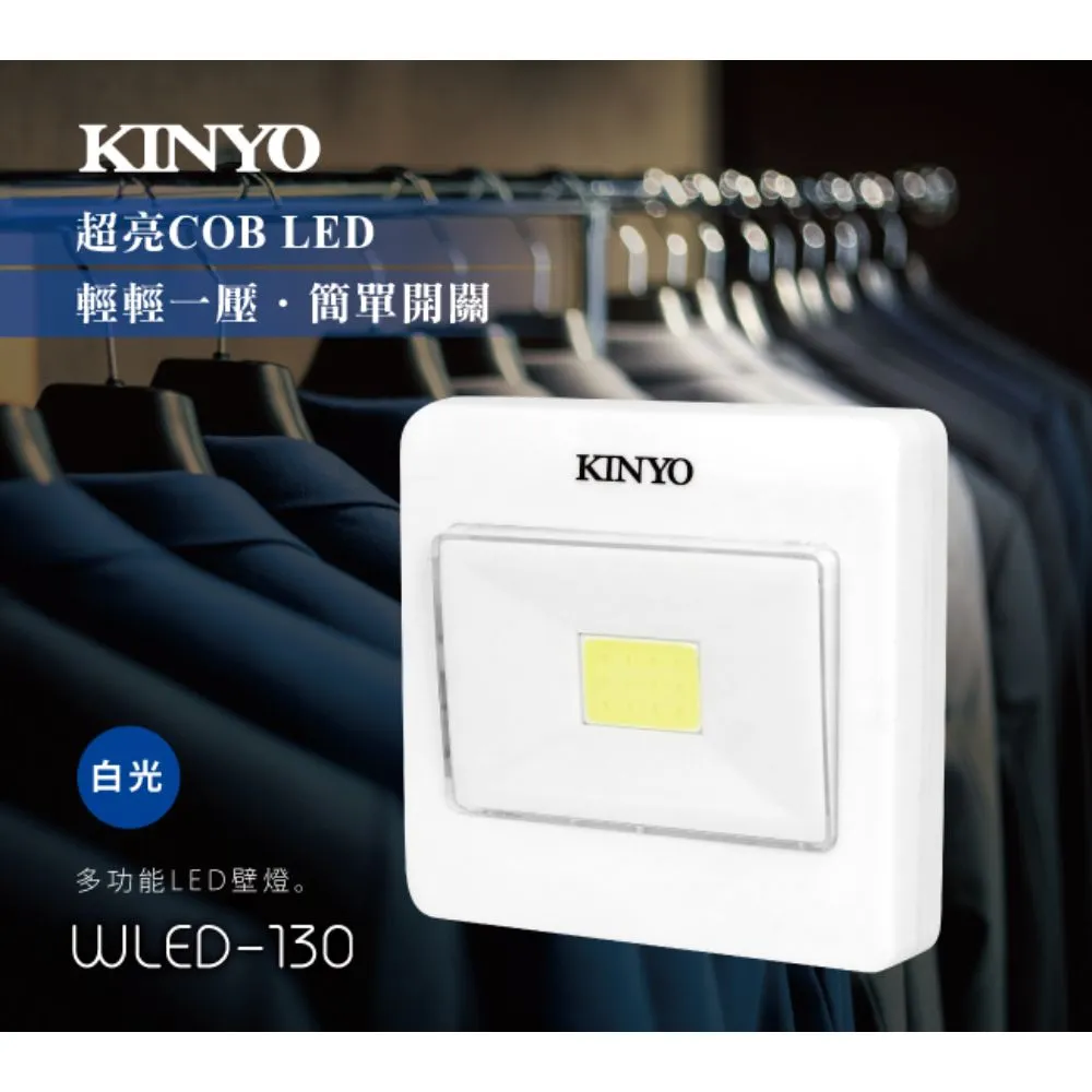 KINYO多功能LED變焦手電筒NLED-367 歷史價格詳細信息