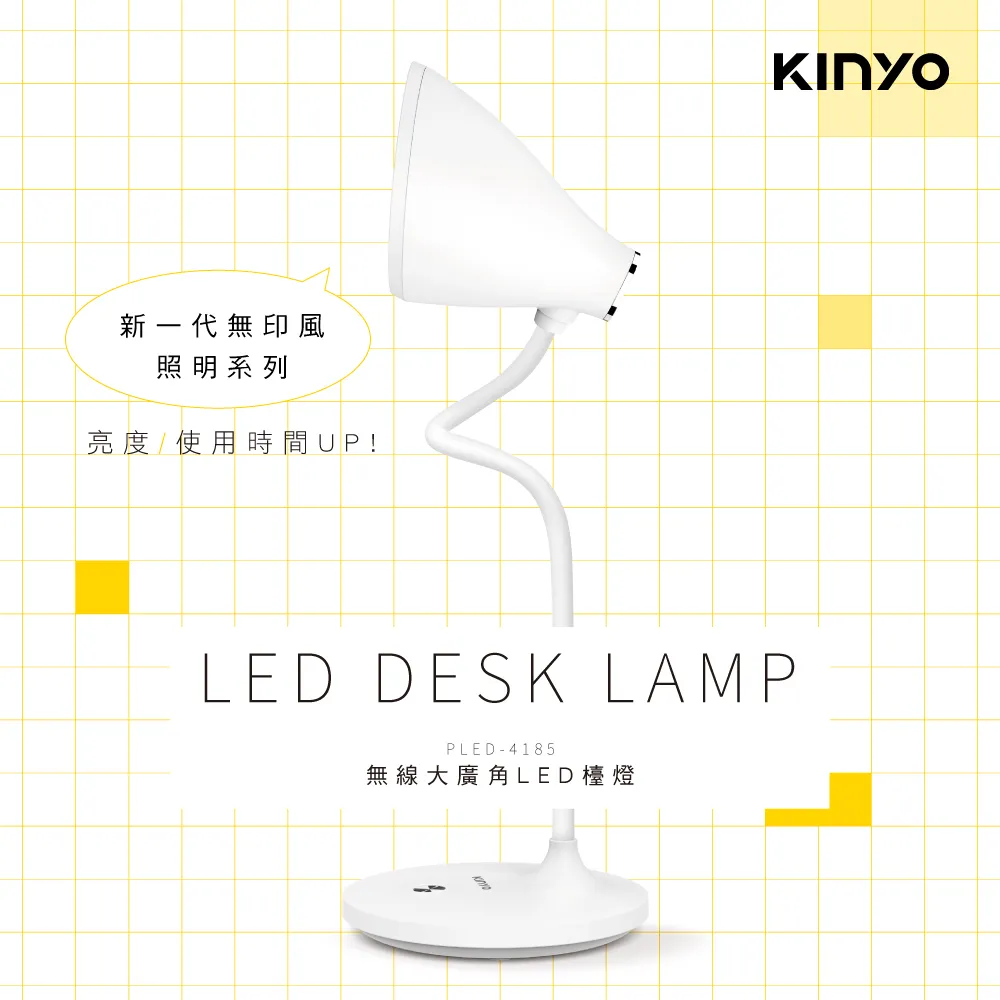KINYO大廣角外接式充電手電筒LED5065 歷史價格詳細信息