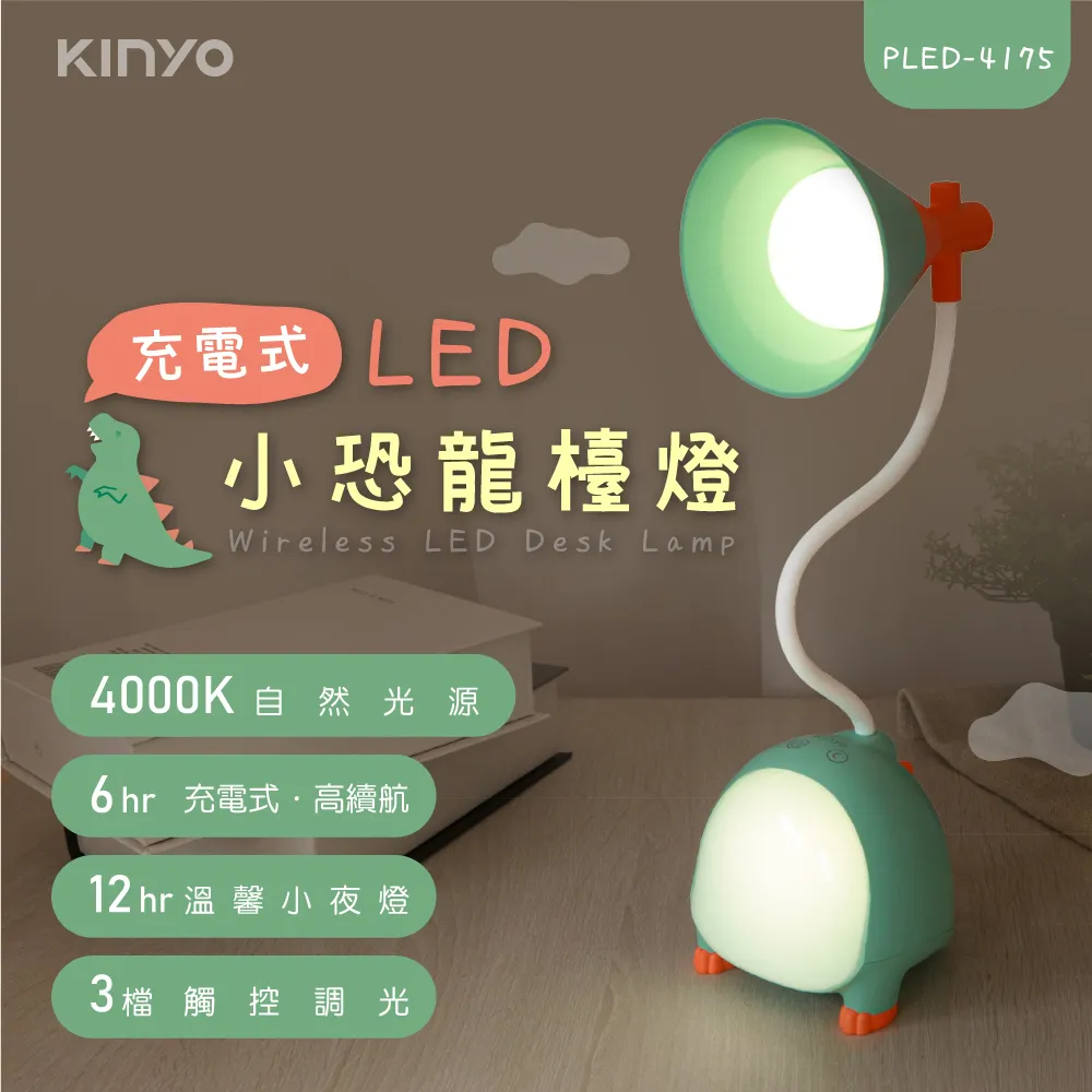【KINYO】充電式LED大光杯超亮手電筒-510LED 歷史價格詳細信息