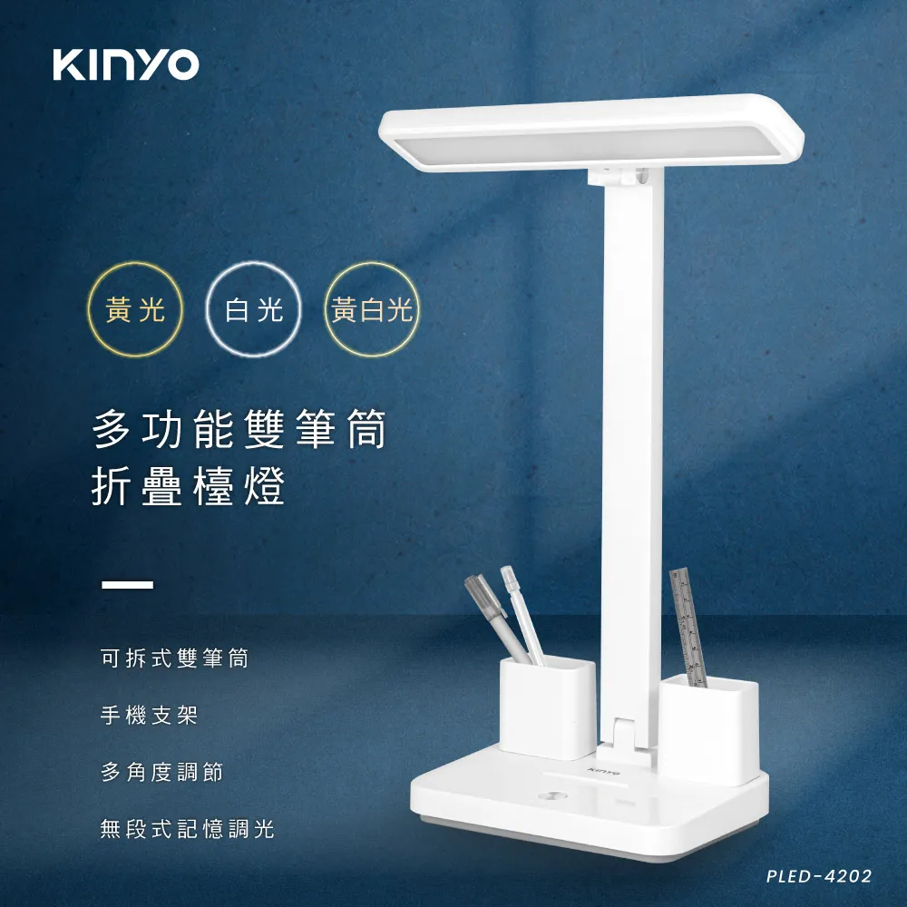 【KINYO】多功能 雙槽 18650鋰電池充電器+行動電源 (CQ-450) 歷史價格詳細信息