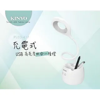 【KINYO】四合一多功能LED手電筒(227LED) 歷史價格詳細信息