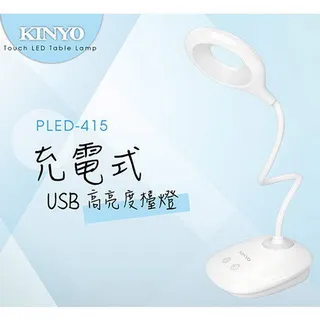 【KINYO】USB充電式LED五合一風扇化妝鏡 歷史價格詳細信息
