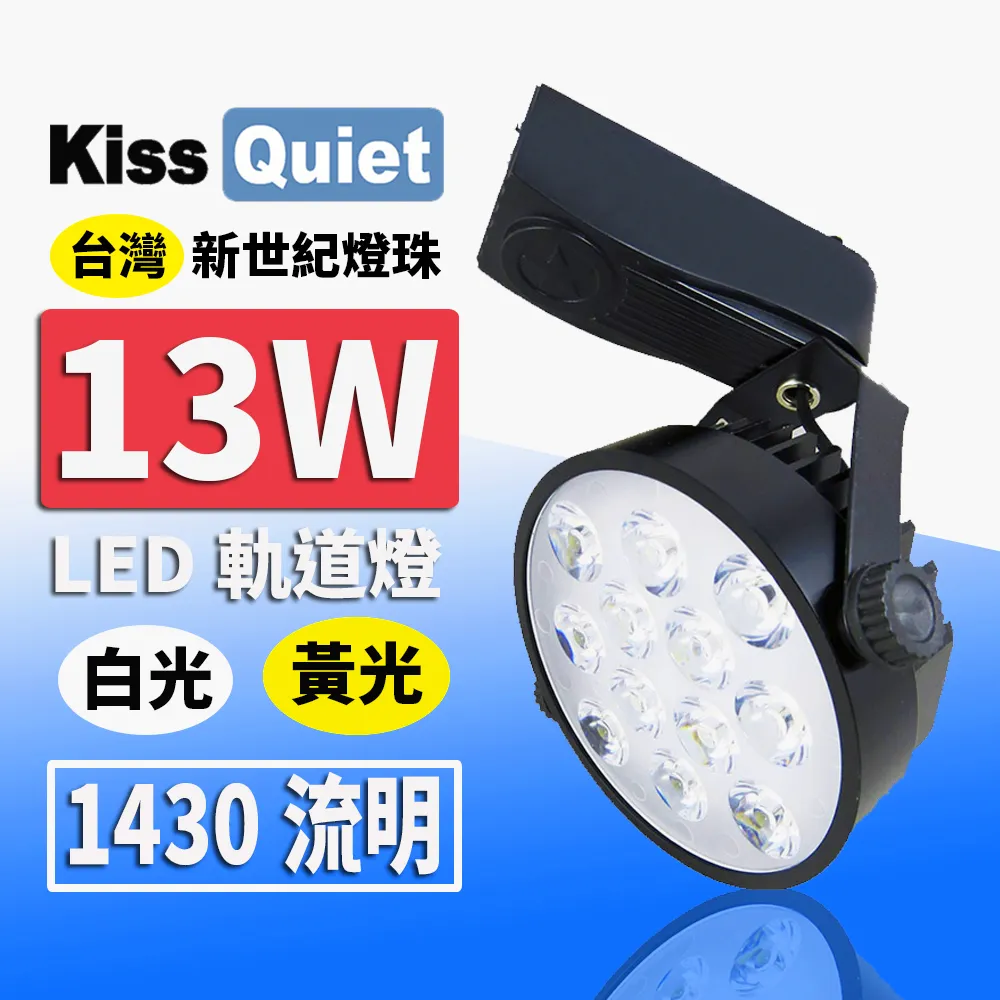 【KISS QUIET】質感黑 10W LED感應投射燈/全電壓/高PF-1入(LED投射燈/防水投射燈/戶外投射燈/感應投射燈) 歷史價格詳細信息