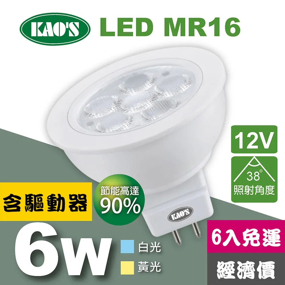 【KAO’S】驅蚊燈泡LED13W燈泡4入黃光(KBL13A-4) 歷史價格詳細信息