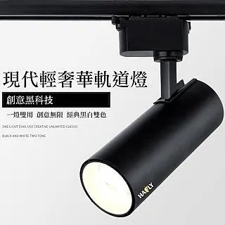 6入裝-舞光 16W LED 索爾平面崁燈 崁孔150MM 三色溫可選擇 全電壓 歷史價格詳細信息