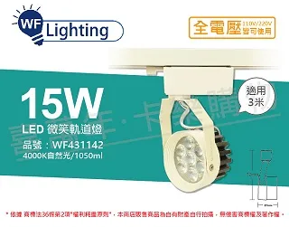 (2入) 舞光 RP-LS1024-T IP65 全電壓 防水光感定時器_WF690035 歷史價格詳細信息