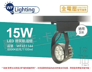 (2入) 舞光 RP-LS1024-T IP65 全電壓 防水光感定時器_WF690035 歷史價格詳細信息
