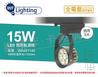 (2入) 舞光 RP-LS1024-T IP65 全電壓 防水光感定時器_WF690035 歷史價格詳細信息