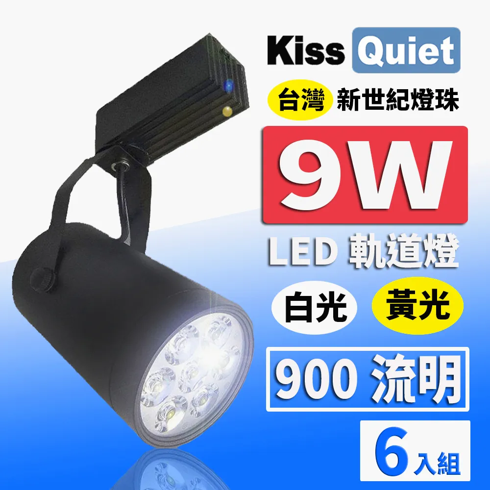 【光鋐科技】T8 串接式燈具 LED燈具 日光燈具 四呎 全電壓 附串接線 空台 6入(T8LED燈座 串接燈具) 歷史價格詳細信息