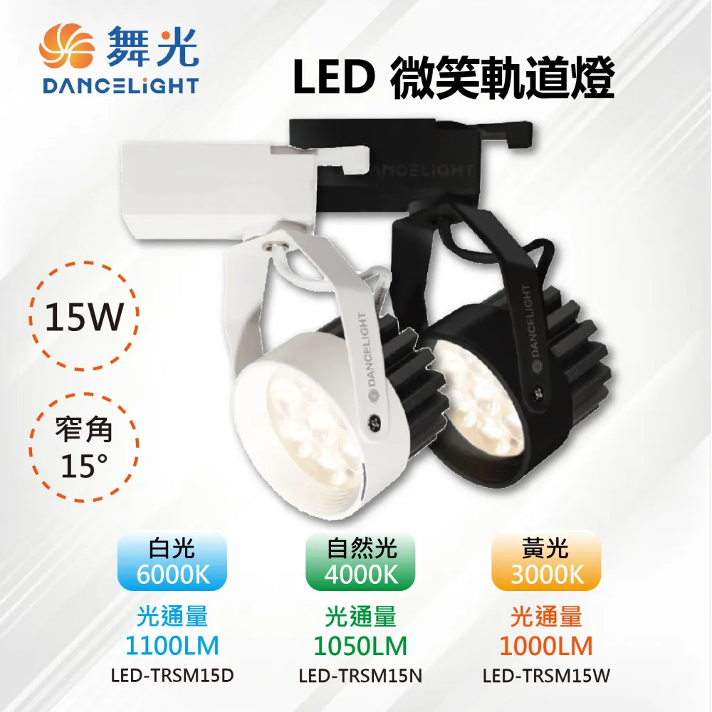 (2入)舞光 LED 15W 6500K 白光 全電壓 3尺 T8玻璃日光燈管 _ WF520295 歷史價格詳細信息