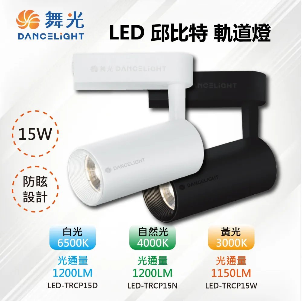 ※4入※【舞光-LED】LED3W窄角浩克崁燈5CM 歷史價格詳細信息