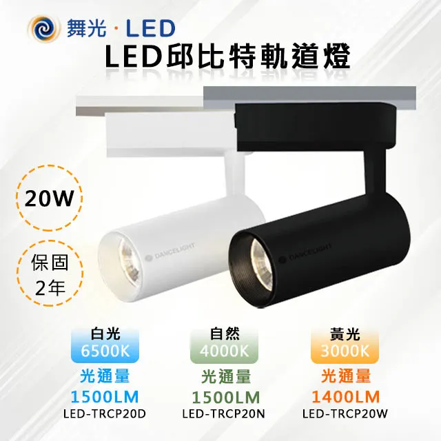 ※4入※【舞光-LED】LED3W窄角浩克崁燈5CM 歷史價格詳細信息