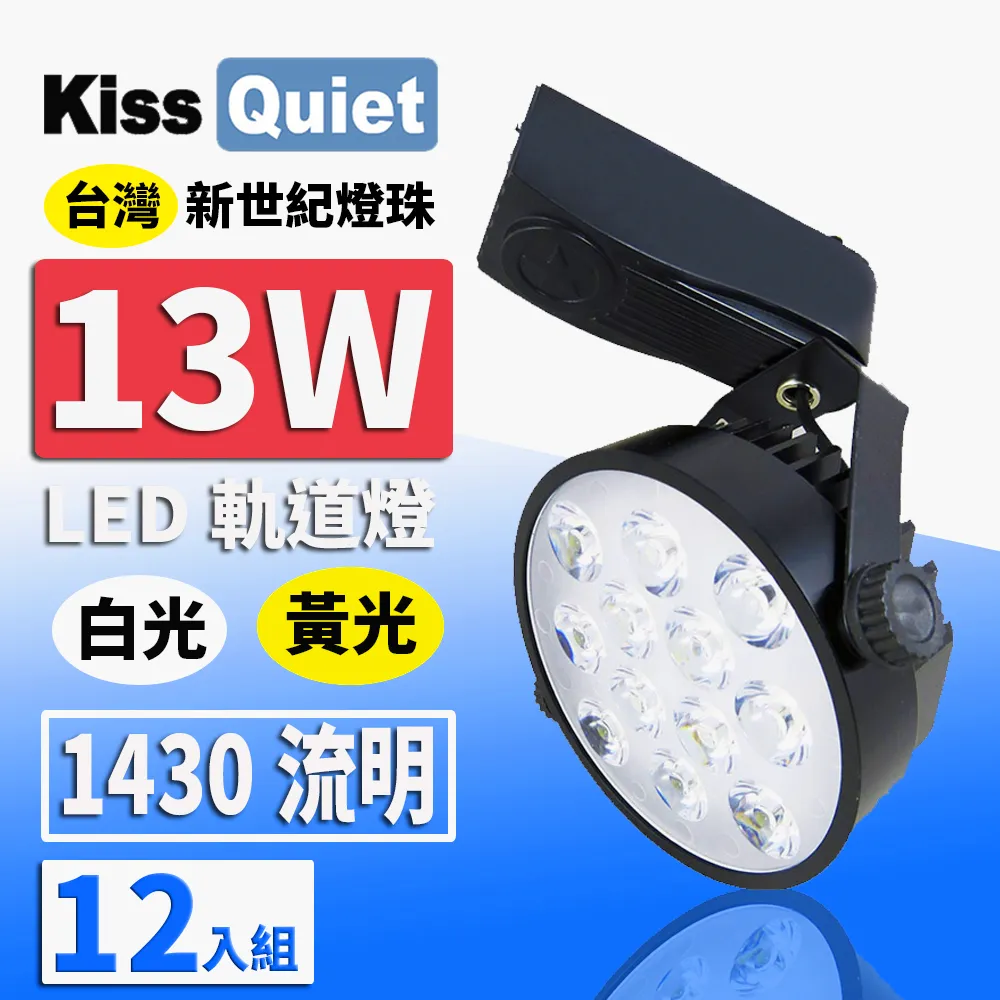《Kiss Quiet》)13W 270度超廣角全電壓LED球泡燈-6入 歷史價格詳細信息