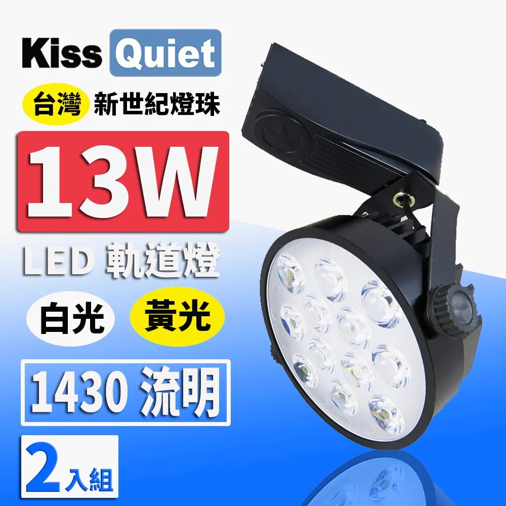 《Kiss Quiet》)13W 270度超廣角全電壓LED球泡燈-6入 歷史價格詳細信息
