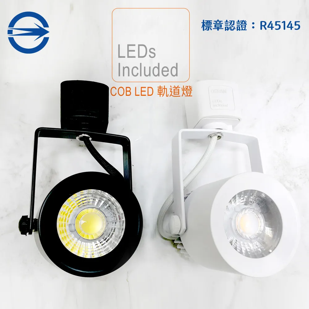 【MasterLuz】12W LED商用24燈 導光板軌道燈(白殼四色選擇) 歷史價格詳細信息