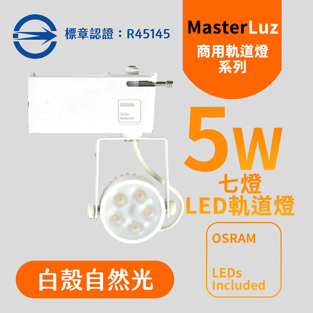 道家白水晶五岳真形項鍊 九字真言 五岳真形圖 護身符 男女項鏈 辟邪 轉運項鍊 開光 歷史價格詳細信息