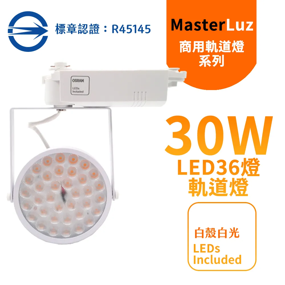 30W LED 觸控式護眼檯燈 停電可用 6小時 (內建電池USB充電款) 歷史價格詳細信息