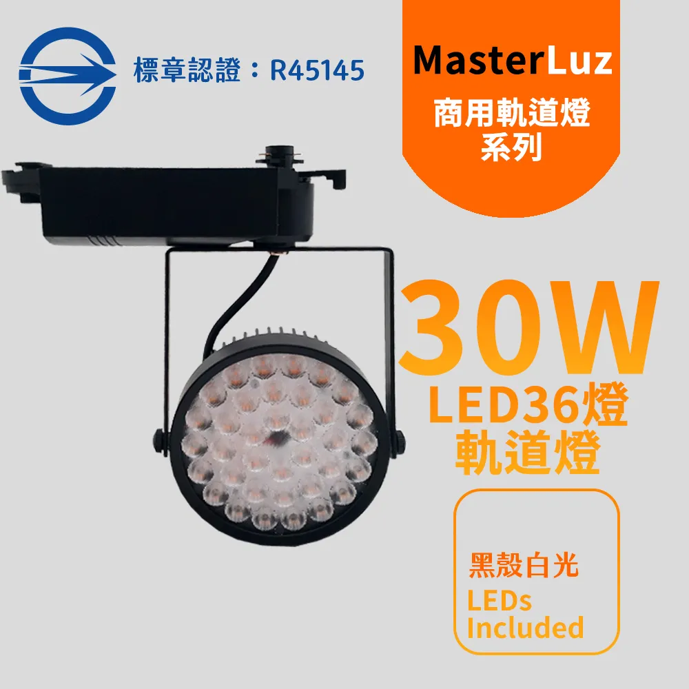 30W LED 觸控式護眼檯燈 停電可用 6小時 (內建電池USB充電款) 歷史價格詳細信息