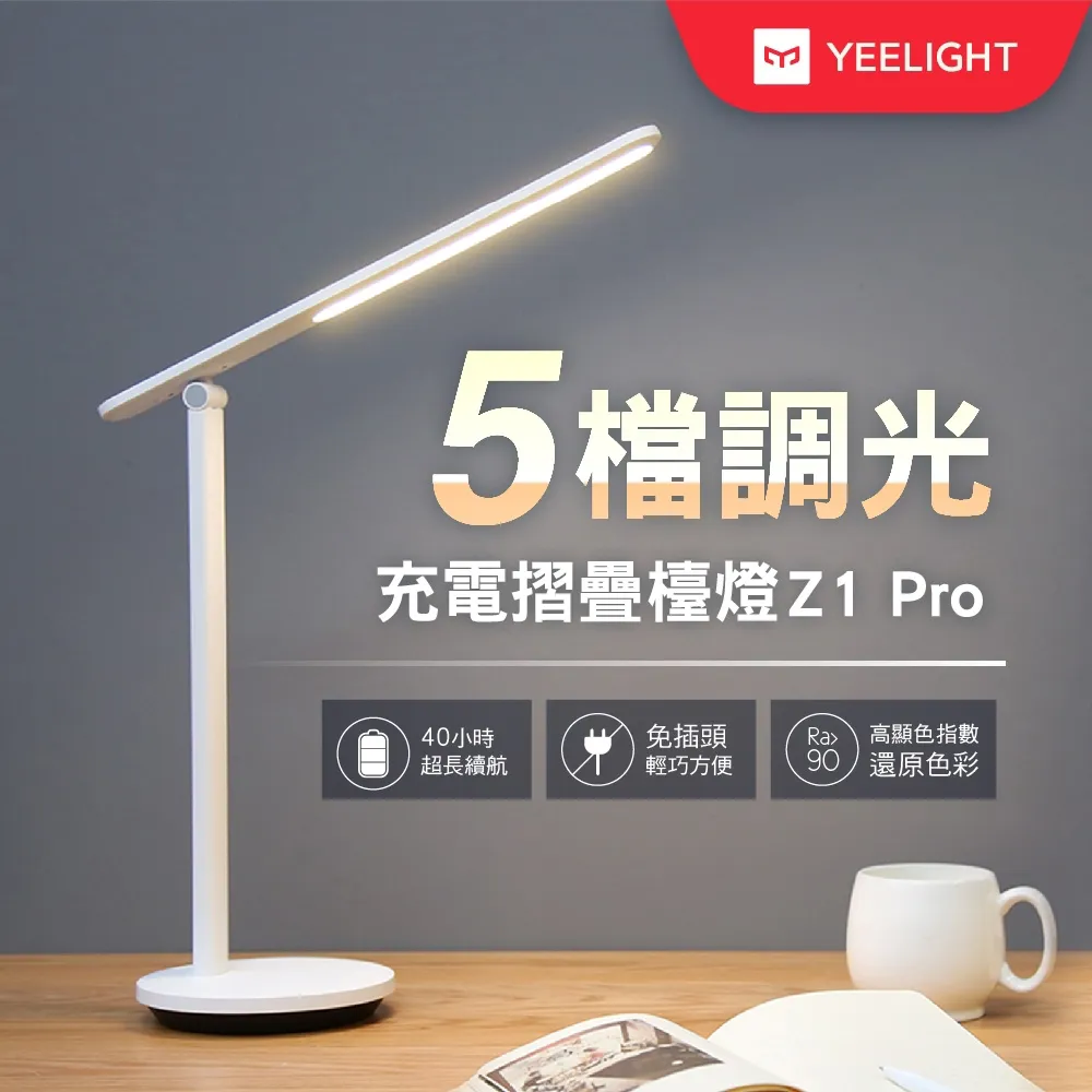 易來Yeelight 充電感應櫥櫃燈20cm(LED燈、人體感應燈、樓道燈、走廊燈、小夜燈、床頭燈、露營燈) 歷史價格詳細信息