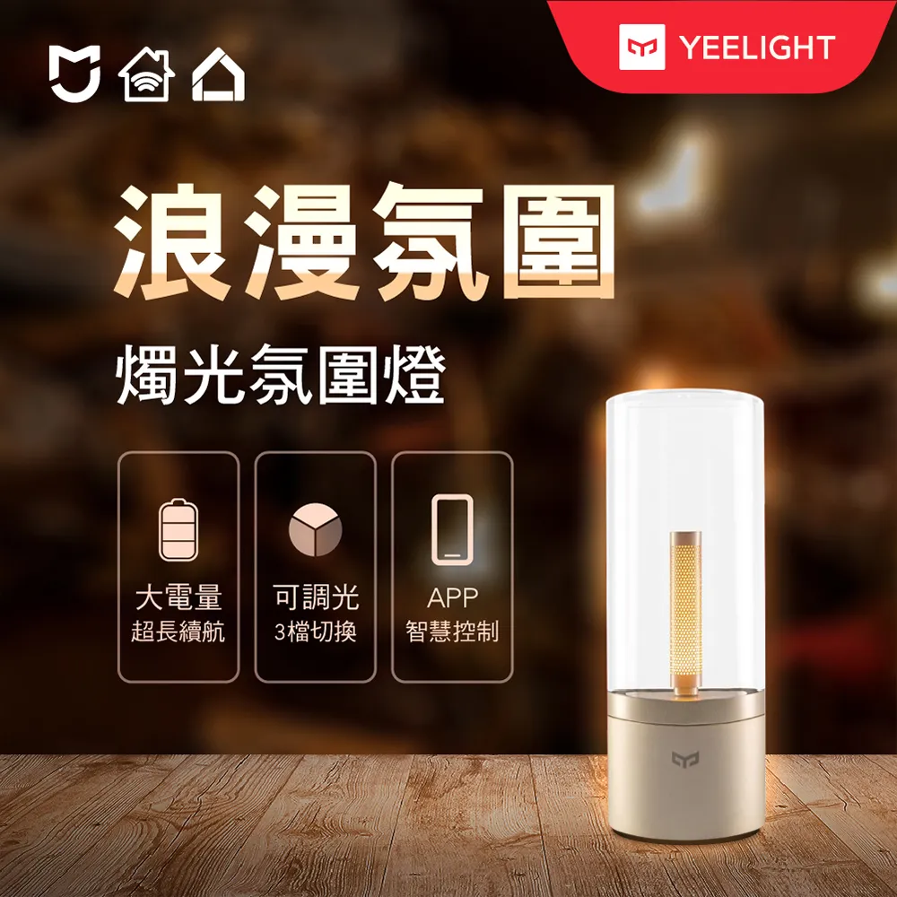 Yeelight易來 智慧護眼檯燈Prime 歷史價格詳細信息
