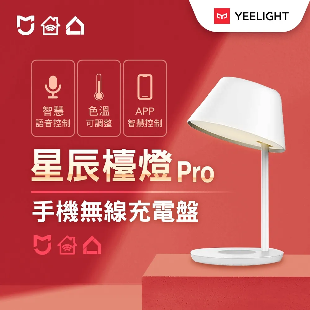 【YEELIGHT 易來】小米生態鏈 緊急照明 充電感應櫥櫃燈40cm(LED燈、人體感應燈、樓道燈、走廊燈、小夜燈) 歷史價格詳細信息