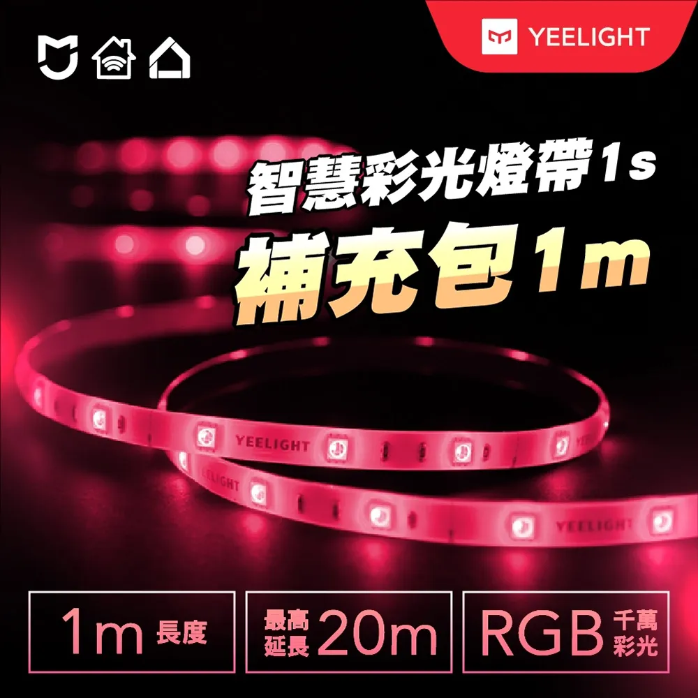 【YEELIGHT 易來】小米生態鏈 緊急照明 充電感應櫥櫃燈40cm(LED燈、人體感應燈、樓道燈、走廊燈、小夜燈) 歷史價格詳細信息