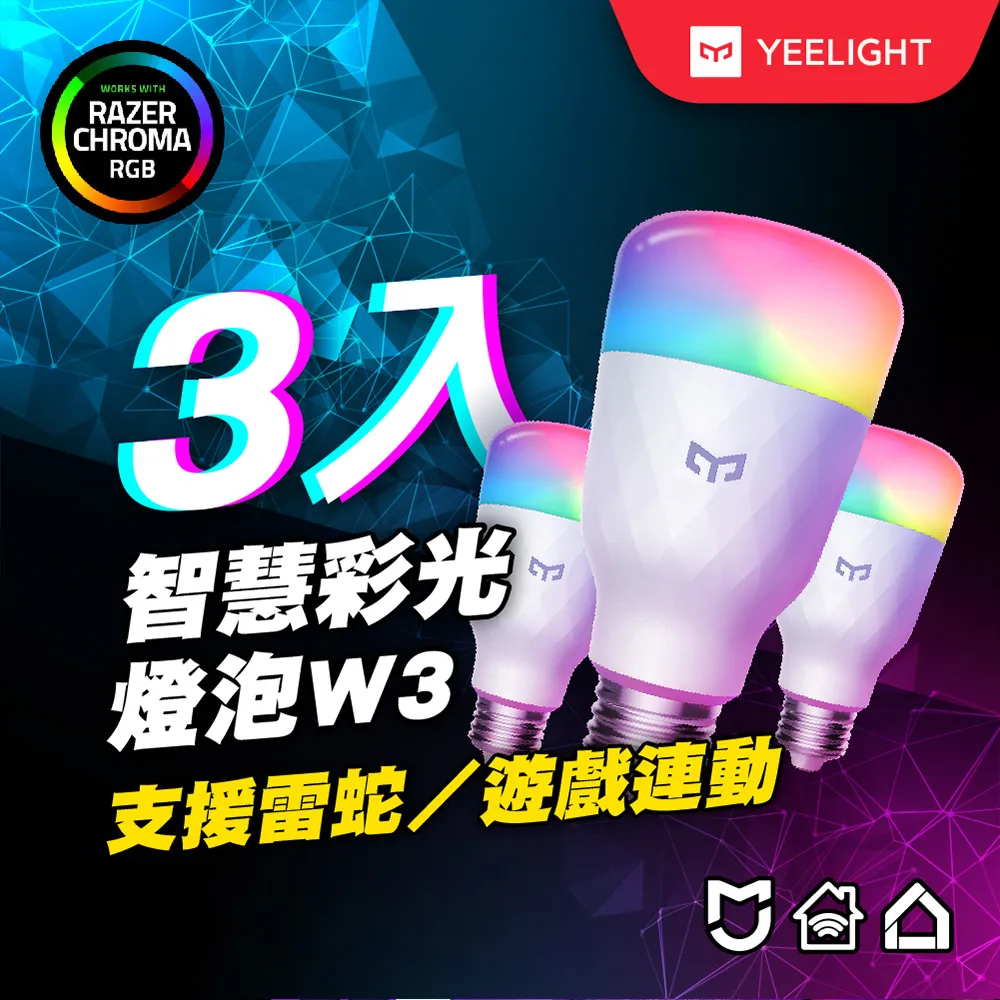 【YEELIGHT 易來】小米生態鏈 LED 智慧床頭燈 D2 歷史價格詳細信息